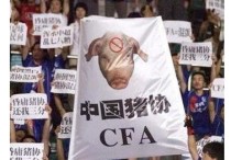 中国足坛反赌案 2012年2月19日，在中国足坛反赌扫黑系列案件宣判中，原足球运动管理中心副主任、中国足协副主席杨一民因